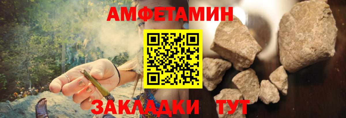 АМФЕТАМИН 97% Мурино