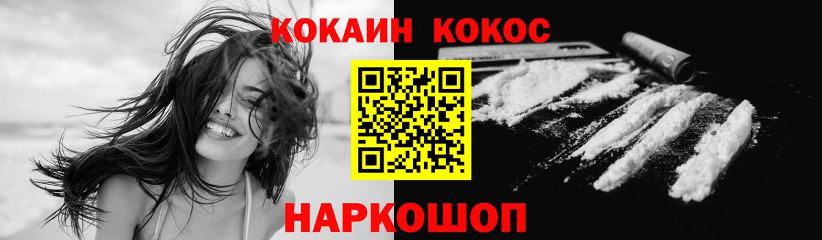 Кокаин Эквадор Мурино