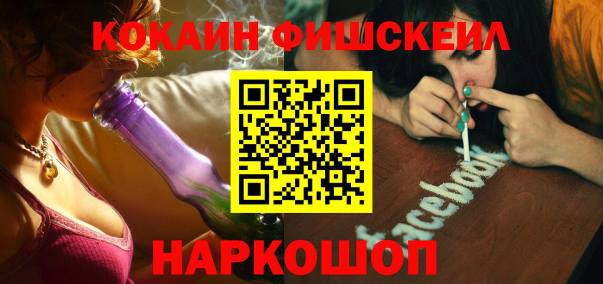 Мурино  купить закладку  Вход с VPN  КОКАИН Перу  Кокаин VHQ 