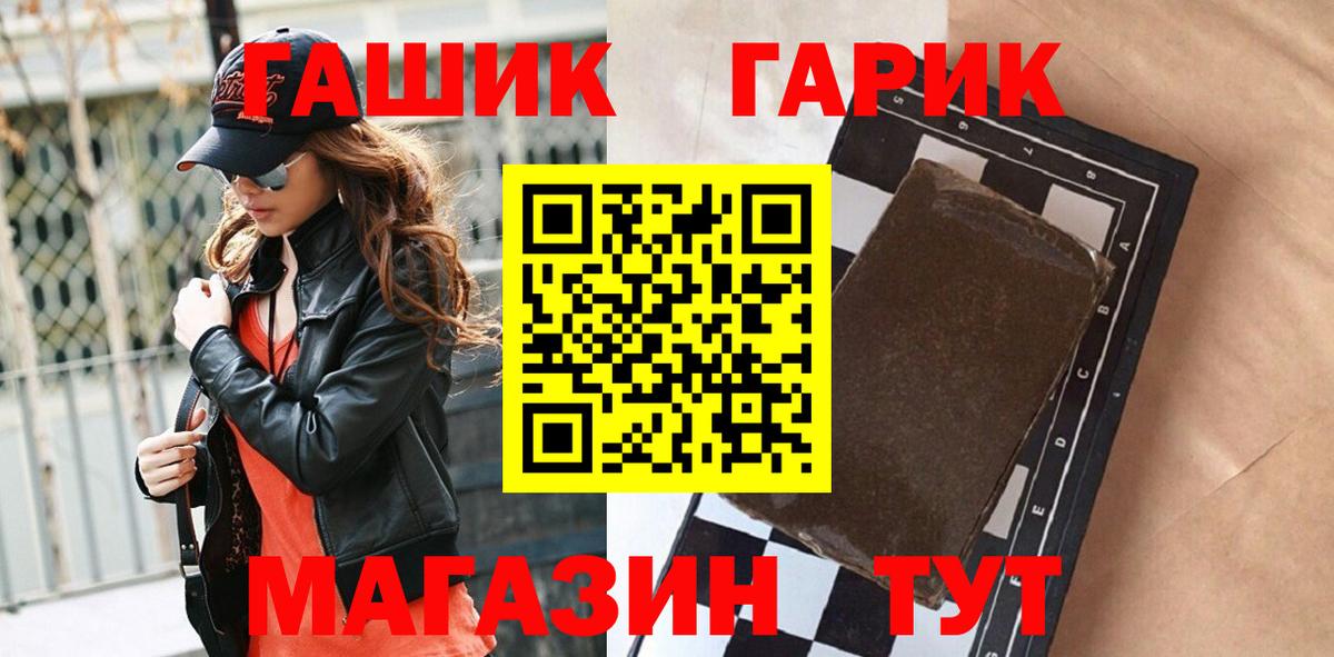наркошоп  ГАШ Изолятор  Гашиш  ГАШ Изолятор  Вход с VPN  Мурино 