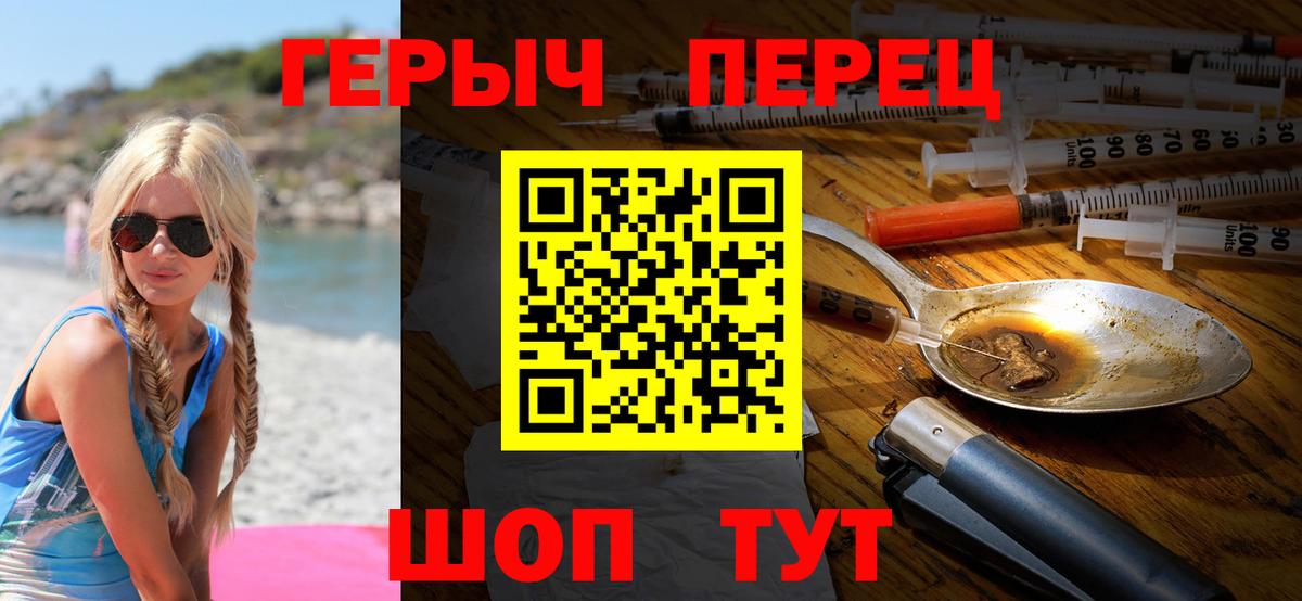 Героин афганец  Вход с VPN  Мурино 