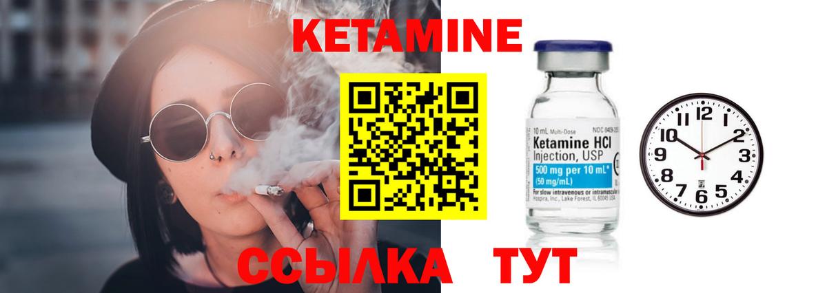 КЕТАМИН VHQ  Вход с VPN  Кетамин ketamine  Мурино 