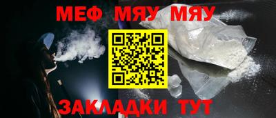 гашишное масло Волгодонск