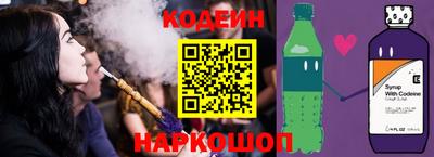 гашишное масло Волгодонск