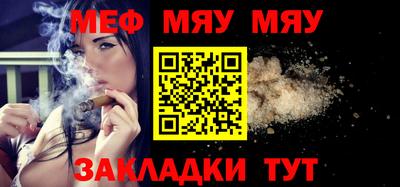 COCAINE Волжский