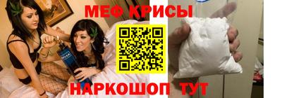 гашишное масло Волгодонск