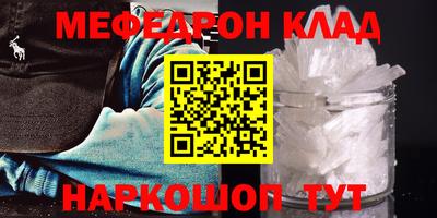 COCAINE Волжский