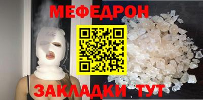 гашишное масло Волгодонск