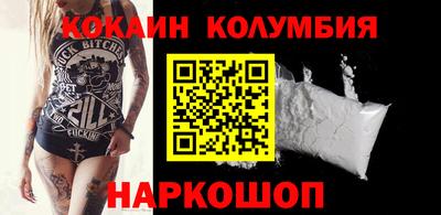 гашишное масло Волгодонск