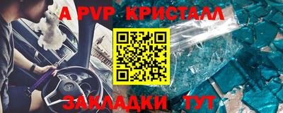 COCAINE Волжский