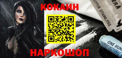 гашишное масло Волгодонск