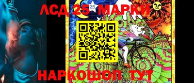 гашишное масло Волгодонск