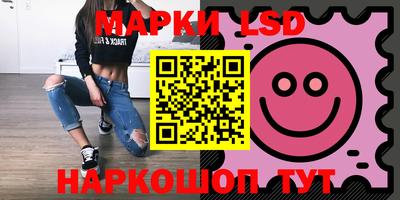 гашишное масло Волгодонск