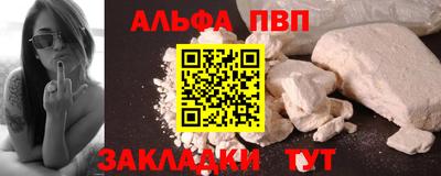 гашишное масло Волгодонск