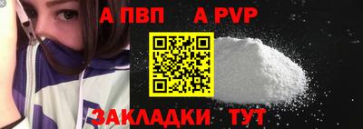 гашишное масло Волгодонск