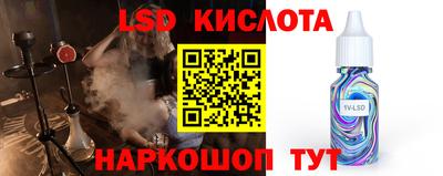 гашишное масло Волгодонск