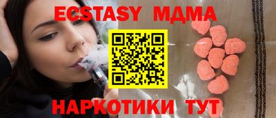 COCAINE Волжский