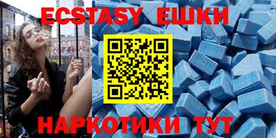 COCAINE Волжский