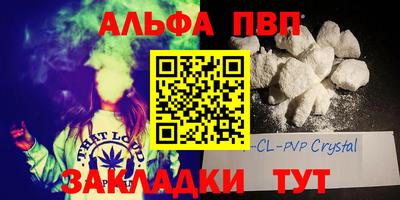 гашишное масло Волгодонск