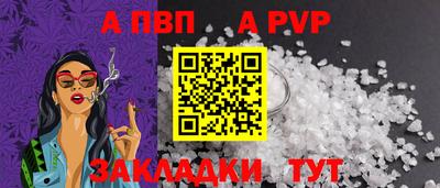 COCAINE Волжский
