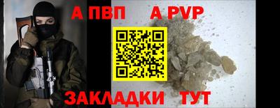 COCAINE Волжский
