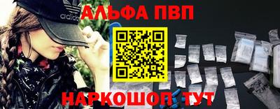 COCAINE Волжский