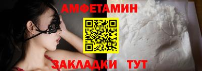 гашишное масло Волгодонск