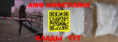 гашишное масло Волгодонск