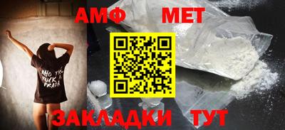COCAINE Волжский