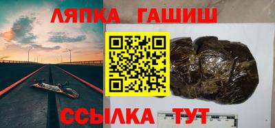 a pvp Волжск