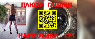 COCAINE Волжский