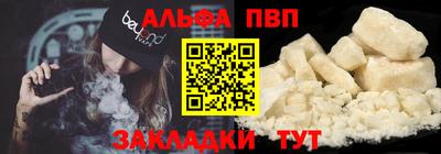 гашишное масло Волгодонск