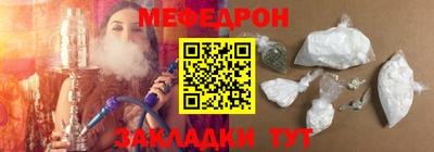 COCAINE Волжский