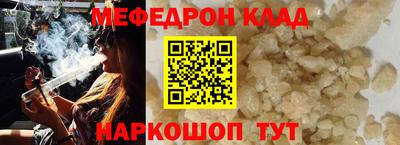 a pvp Волжск