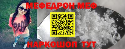 COCAINE Волжский
