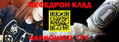 COCAINE Волжский