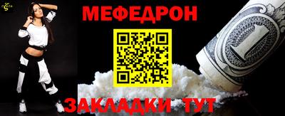 COCAINE Волжский