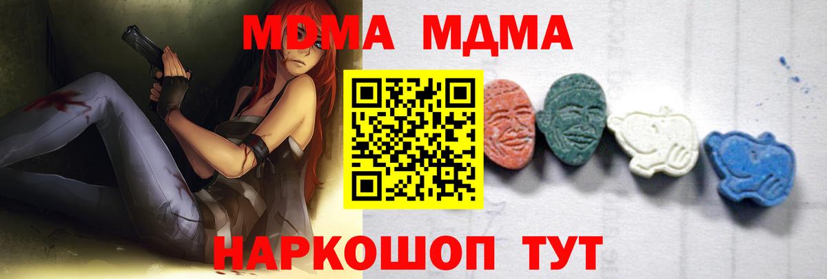 МДМА VHQ Мурино